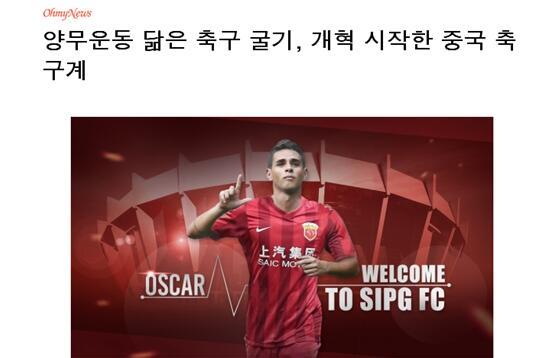 国产精品欧美韩国日本久久