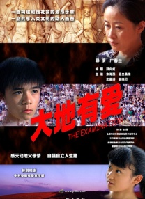 妻子的往事